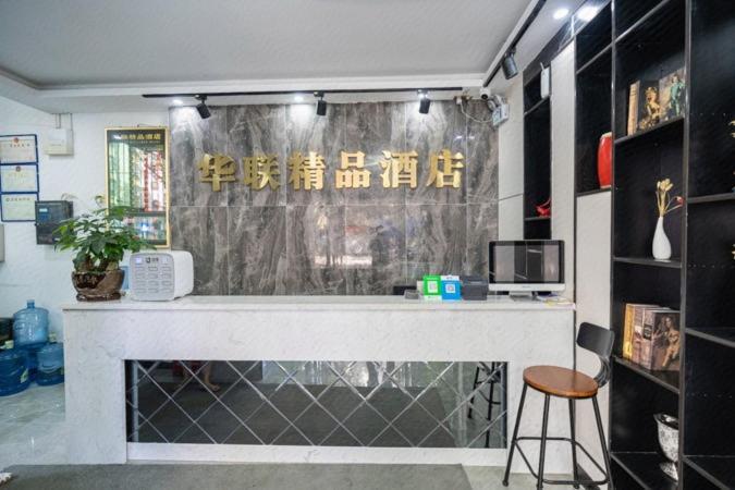 Shenzhen Hualian Boutique Hotel Exterior foto